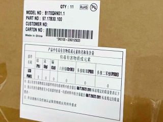 友达 17